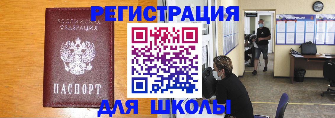 временная регистрация надежно в Ивановской области